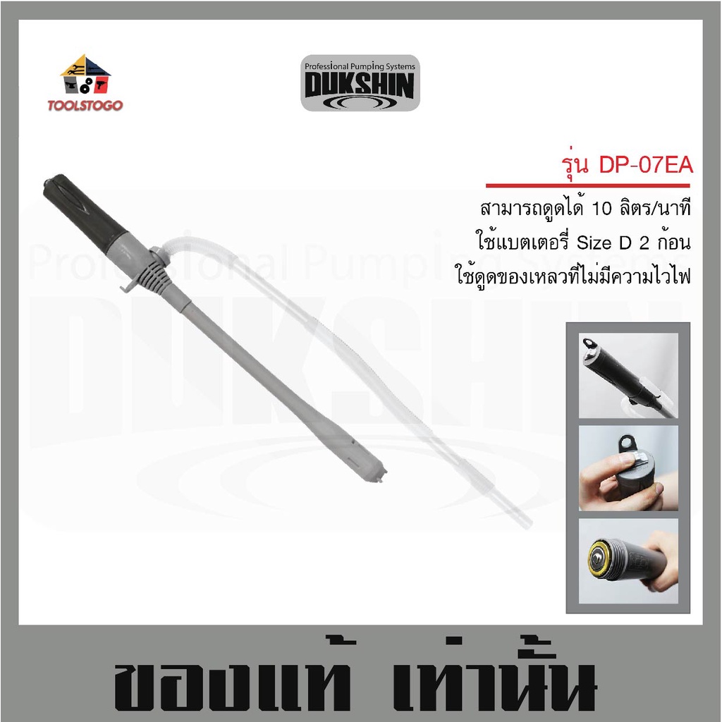 ลด 47%: สูบ น้ํามัน ใช้แบตเตอรี่ ใช้ถ่าน