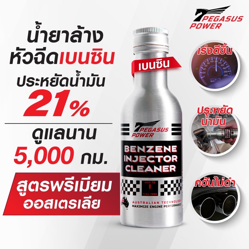 ลด 46%: "บิด แล้ว เท" ไม่ต้องถอดหัวฉีด