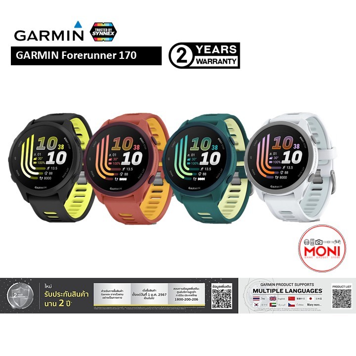 ลด 20%: GARMIN FORERUNNER 170 นาฬิกา