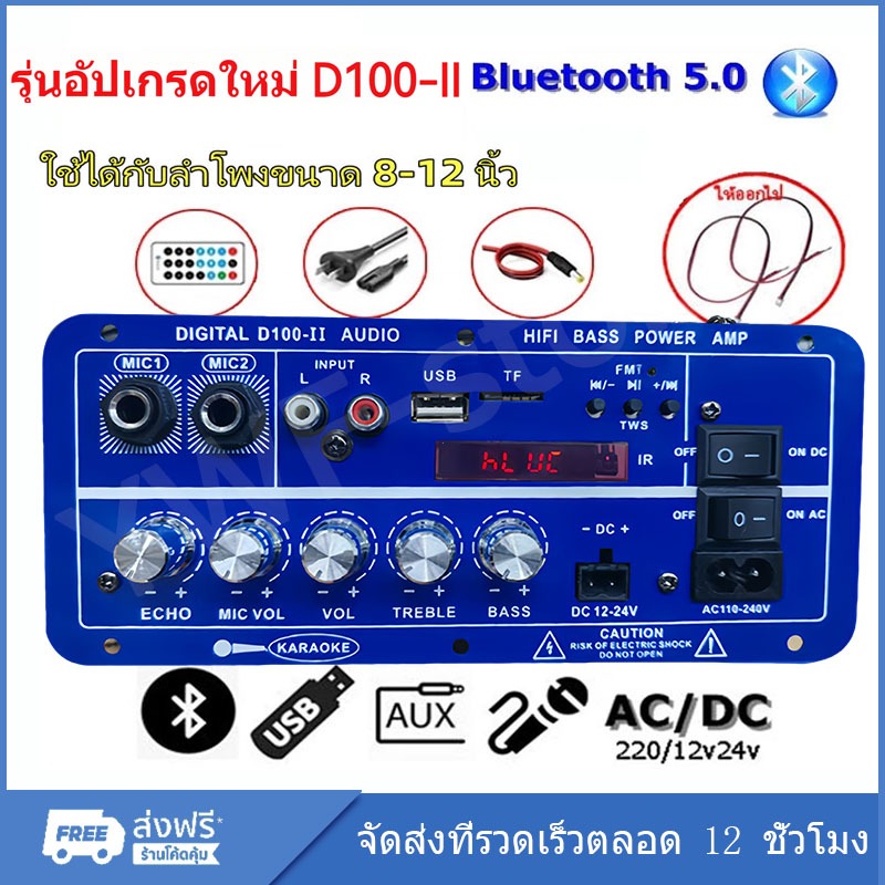 ลด 25%: อัปเกรดใหม่D100-II D50