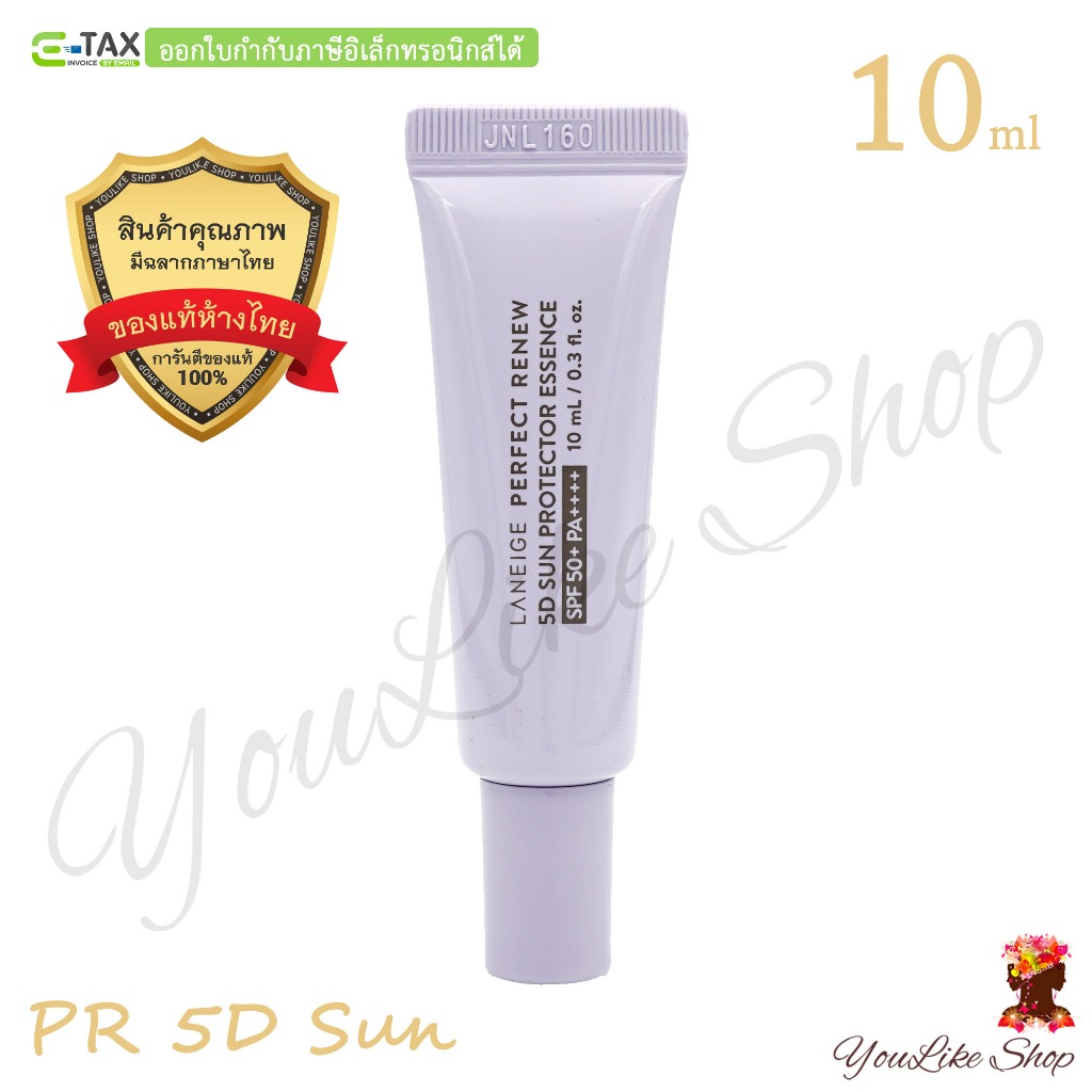 ลด 40%: Laneige Perfect Renew 5D Sun (10 ml)