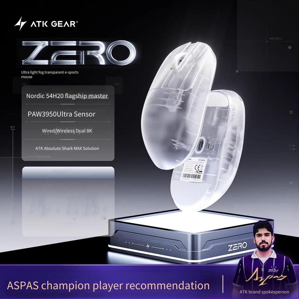 ราคาลดลงใหม่: ATK GEAR Liekong ZERO