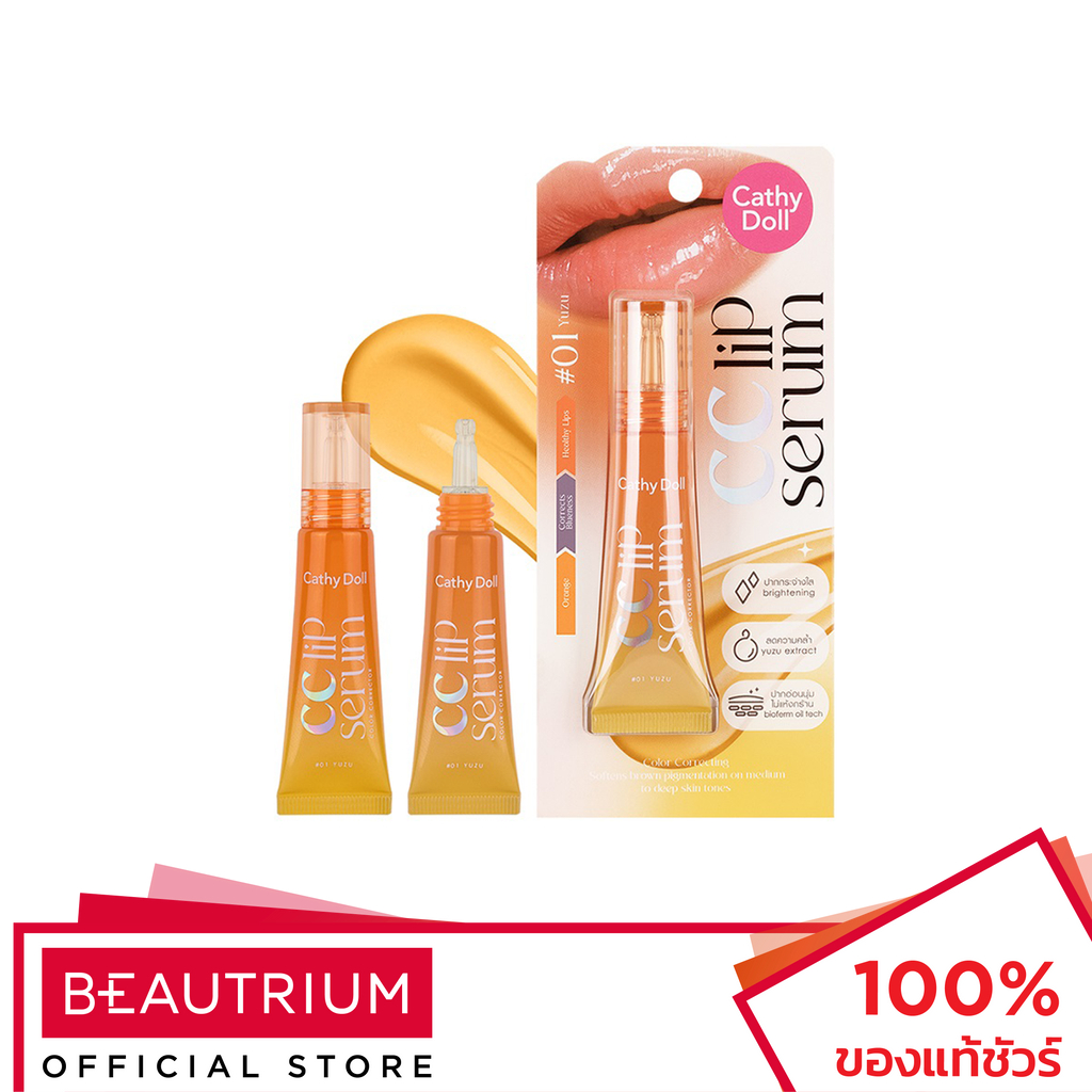 ราคาลดลงใหม่: CATHY DOLL CC Lip Serum