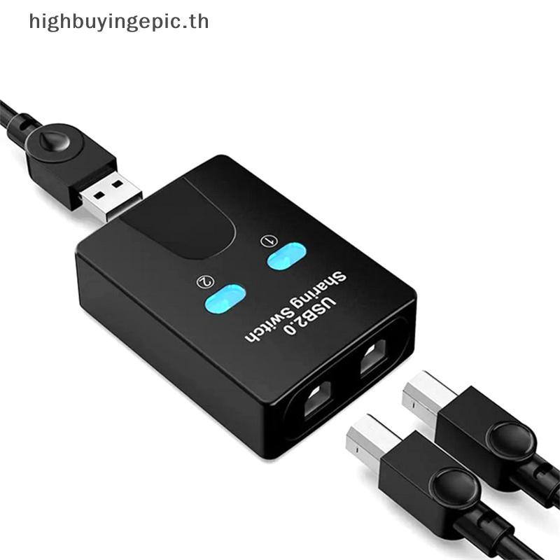 ราคาลดลงใหม่: HETH USB2.0 2 พอร์ต Hub