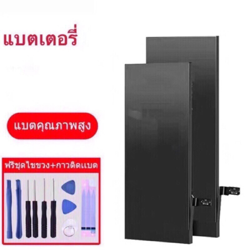 ลด 23%: แบต 11/11pro/11pro max/xr