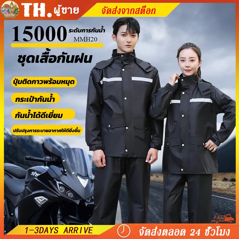 ราคาลดลงใหม่: ลดทันที 15 บาท New Alitech