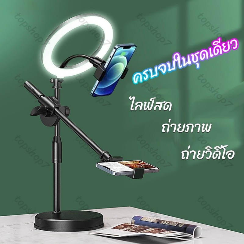 ราคาลดลงใหม่: ขาตั้งถ่ายมุมสูง ขาตั้งถ่ายTopview ถ่ายทําอาหาร รีวิวสินค้า ไลฟ์สด
