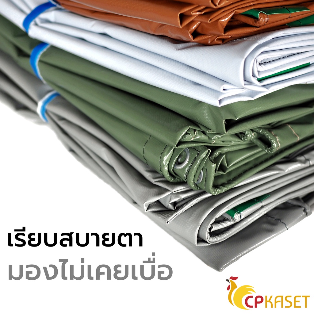 ลด 20%: ผ้าใบคูนิล่อน UV เกรดA