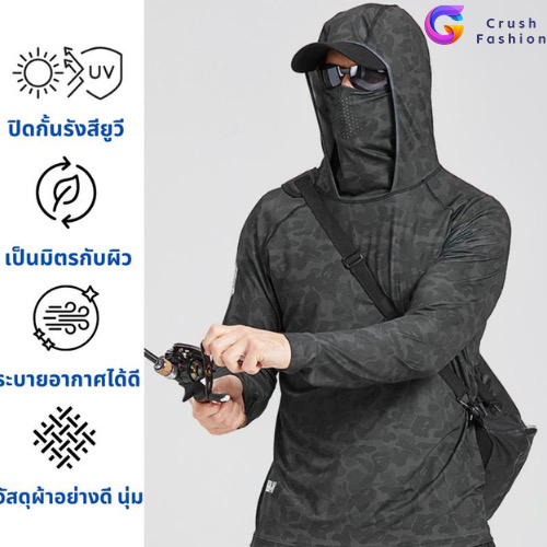 ลด 24%: Crush แจ็กเก็ตผู้ชาย