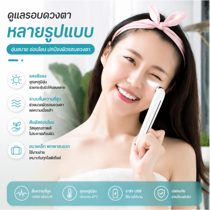 ลด 38.6%: เครื่องนวดไฟฟ้าสําหรับเดินทาง