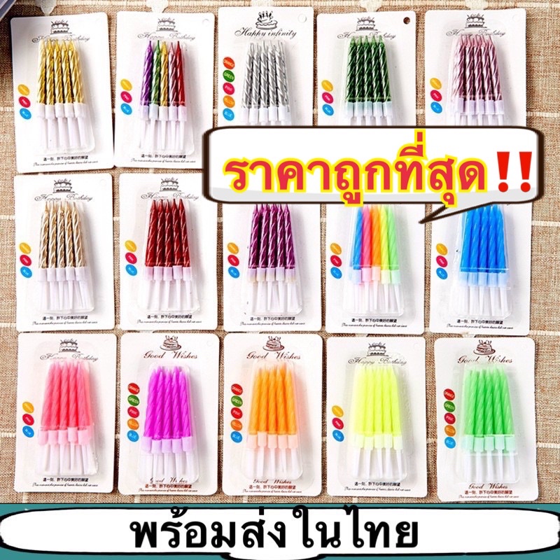 ลด 33%: A279 ราคาถูกที่สุดในไทย!! !!