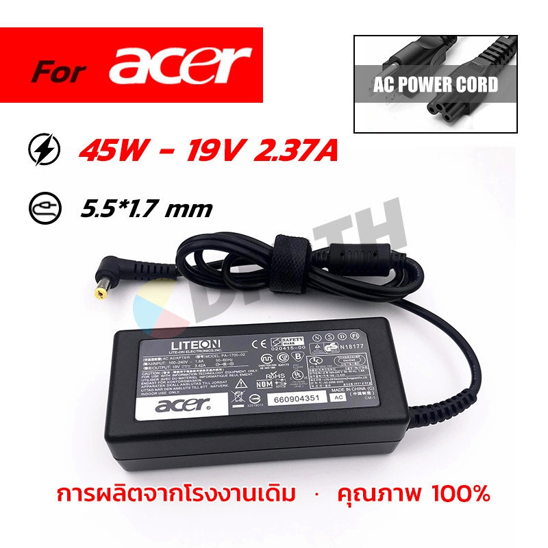 ราคาลดลงใหม่: Acer Adapter ของแท้