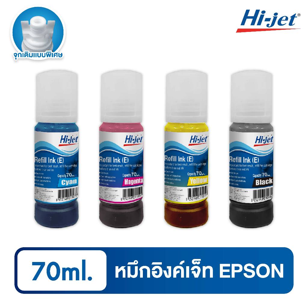 ราคาลดลงใหม่: Hi-jet หมึกเติม Inkjet __MGC_VARIANT_0__ 70 (เอปสัน)