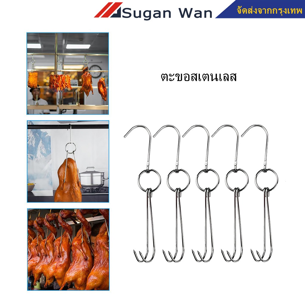 ลด 41%: 5ชิ้น/เซตตะขอสเตนเลสคุณภาพสูง