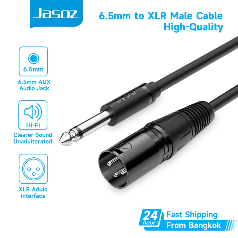ราคาลดลงใหม่: ส่งจาก กทม Jasoz