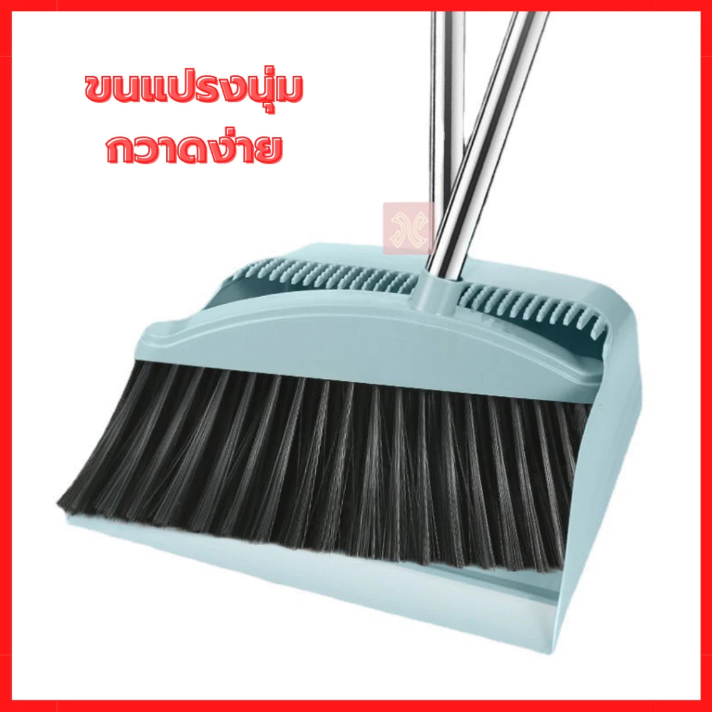 ลดลง 13.5% ชุดไม้กวาดพร้อมที่ตักขยะ