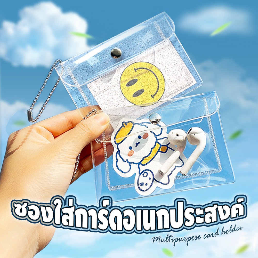 ราคาลดลงใหม่: bbbay กระเป๋าสตางค์ แบบใส