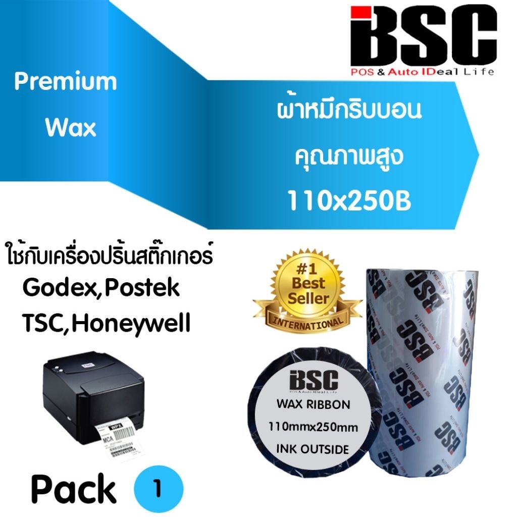 ราคาลดลงใหม่: 8 ⃣.8 ⃣ No 1