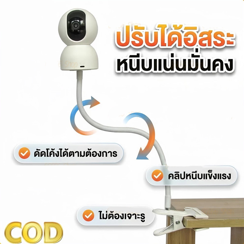 ราคาลดลงใหม่: ขาตั้งกล้อง