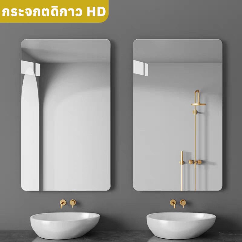 ราคาลดลงใหม่: 30X60 ซม.กระจก HD