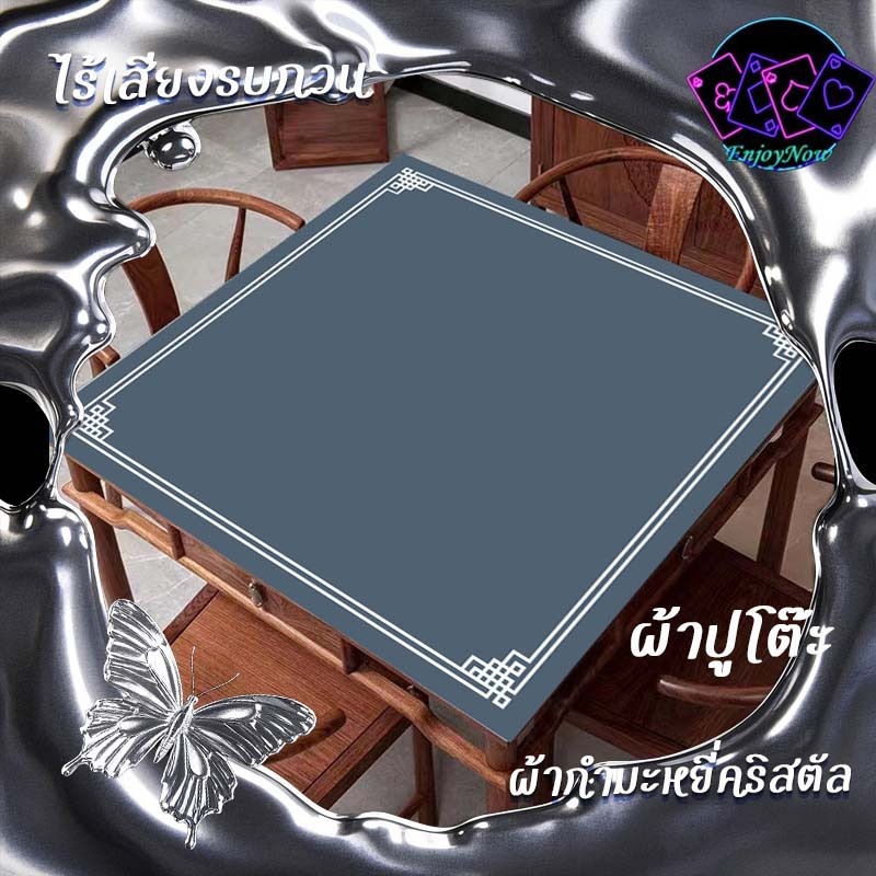 ลด 28%: การ์ด ผ้ารองเกม