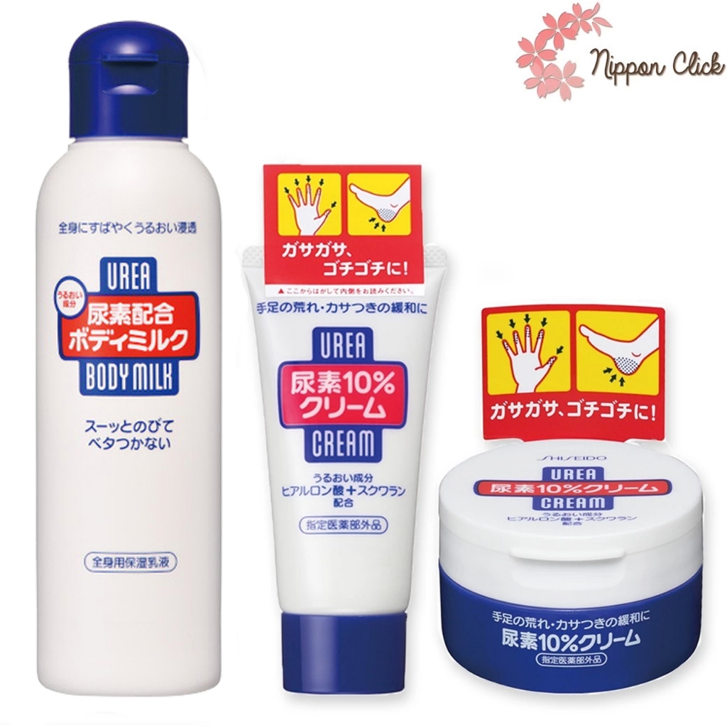 ราคาลดลงใหม่: Shiseido urea 10% Cream