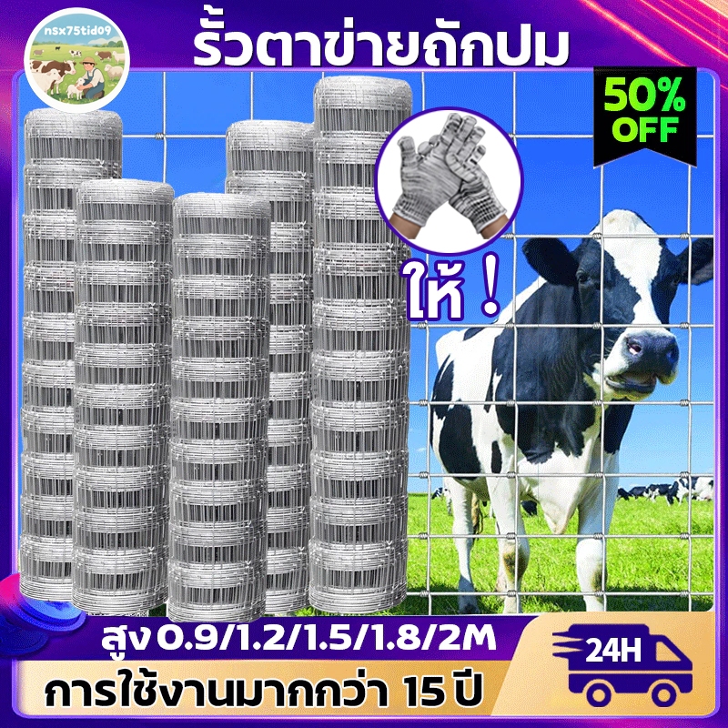 ราคาลดลงใหม่: __MGC_VARIANT_0__ ลวด2.0mm