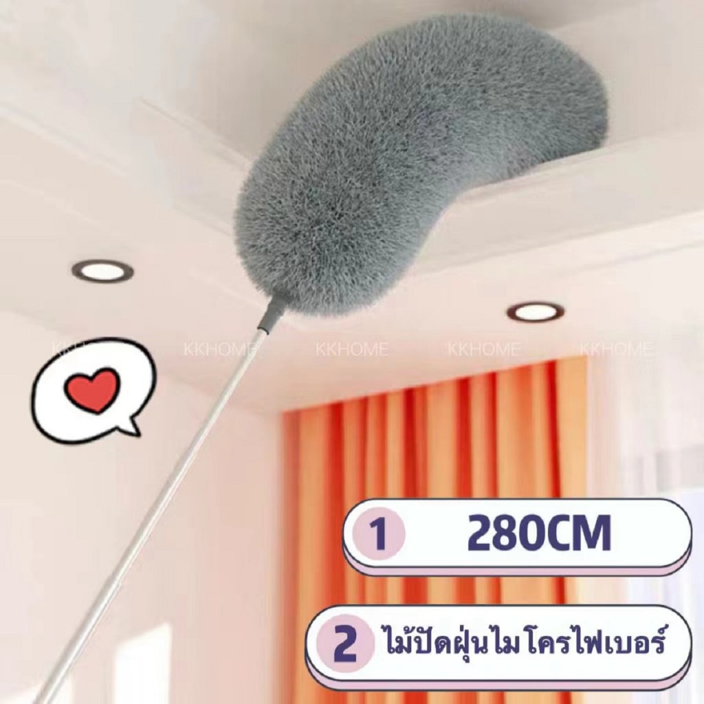 ลด 41%: ไม้ปัดฝุ่นไมโครไฟเบอร์