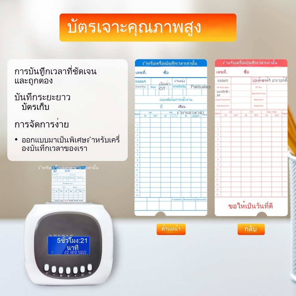 ราคาลดลงใหม่: อุปกรณ์เสริมเครื่อง