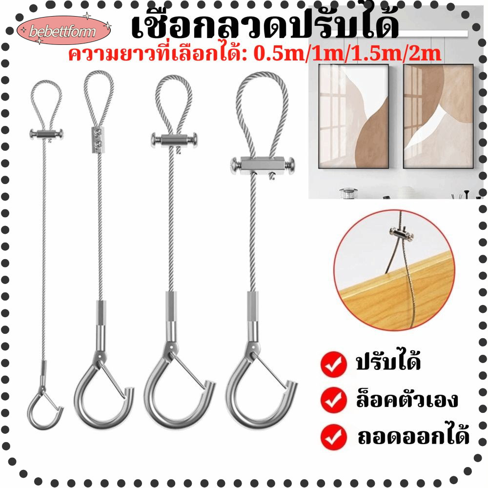 ราคาลดลงใหม่: BEBETT