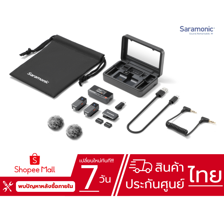 ราคาลดลงใหม่: Saramonic Air Series -