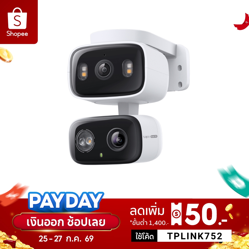 ราคาลดลงใหม่: TP-Link Tapo C246D กล้อง 2