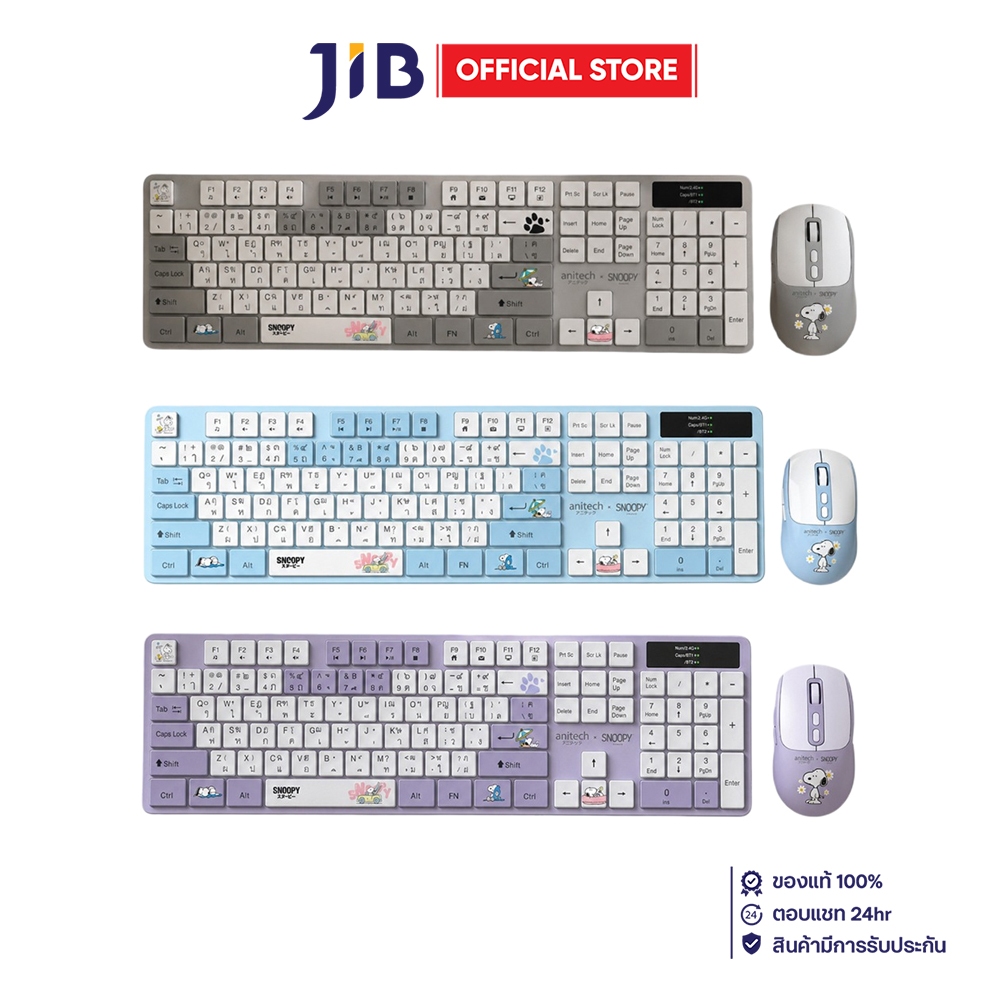 ราคาลดลงใหม่: WIRELESS KEYBOARD & MOUSE