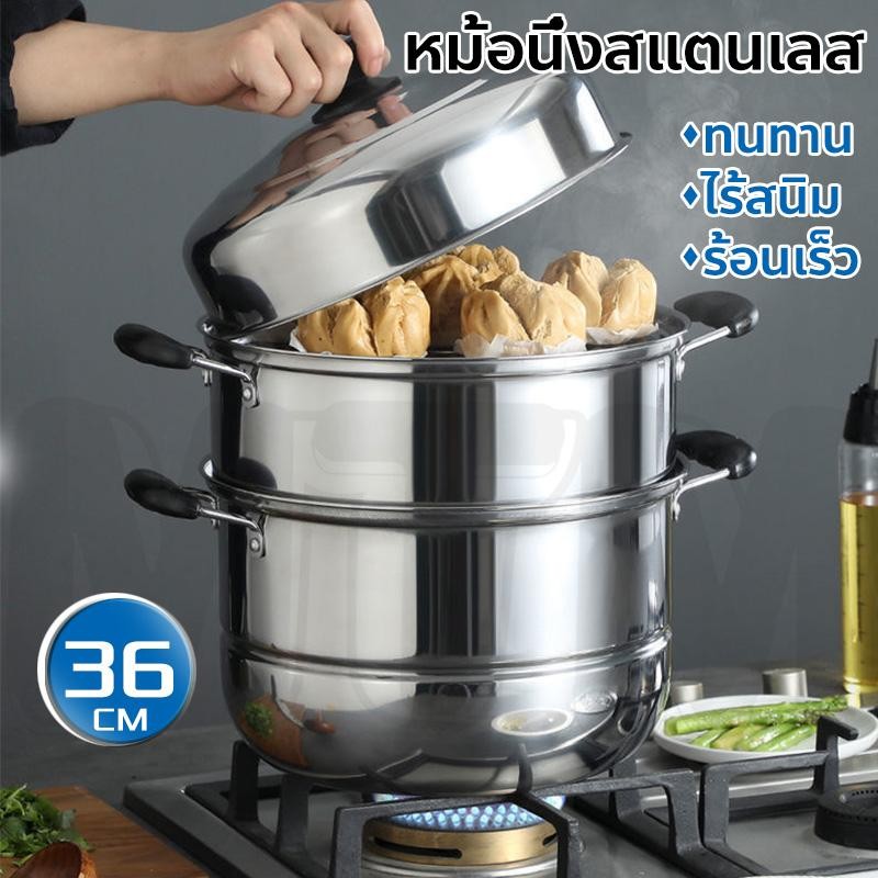 ราคาลดลงใหม่: หม้อนึ่งสแตนเลส 6ขนาด