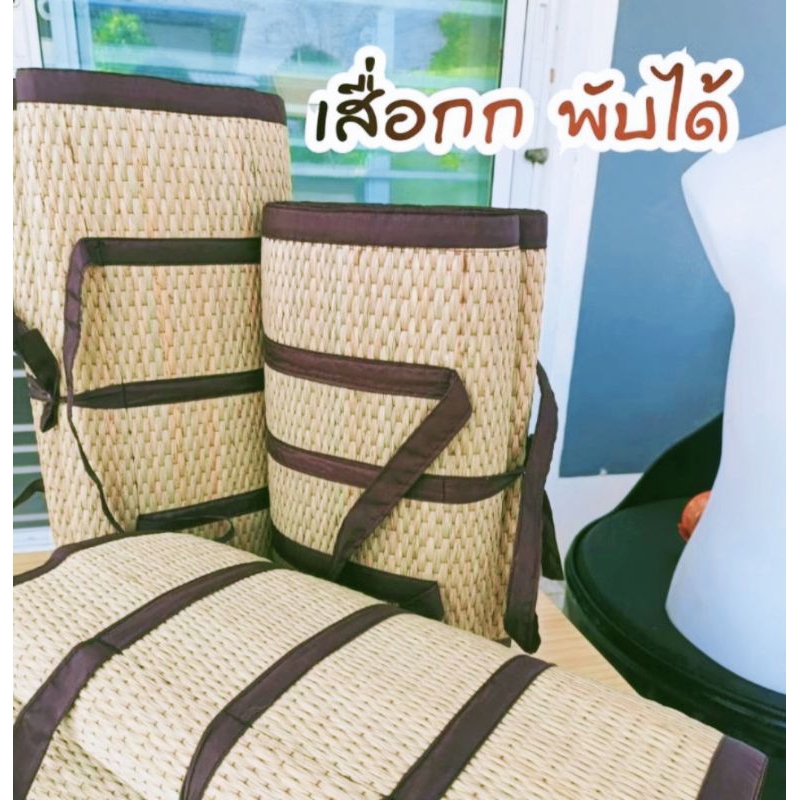 ราคาลดลงใหม่: เสื่อกกทอมือ แบบพับ