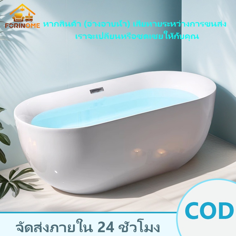 ลดลง 18.8%! อ่างอาบน้ําอะคริลิก