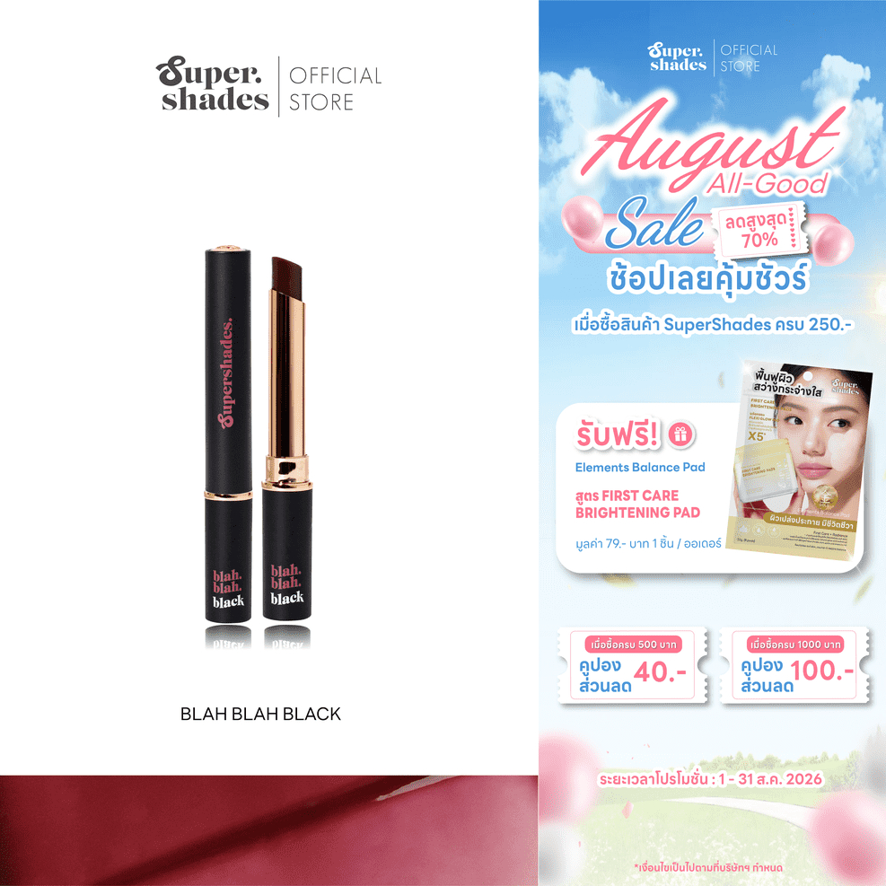 ลด 23%: SuperShades Blah Blah Black