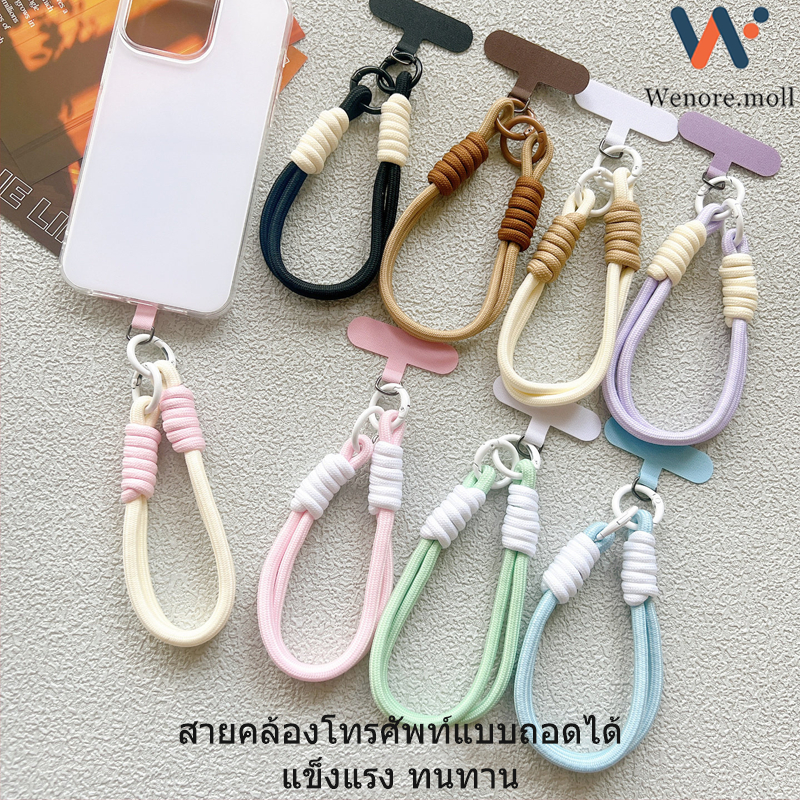 ราคาลดลงใหม่: สายคล้องโทรศัพท์น่ารักและเ