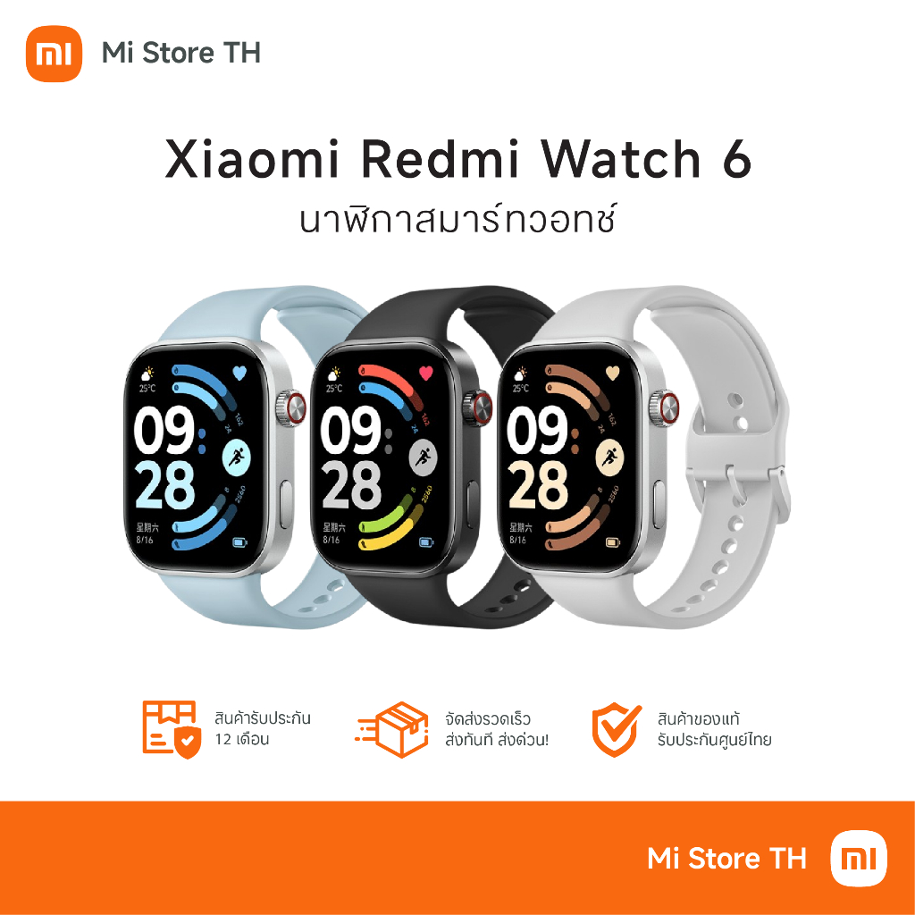 ลด 25%: Xiaomi Redmi Watch 6 เสี่ยวหมี่ (รับประกันศูนย์ไทย)
