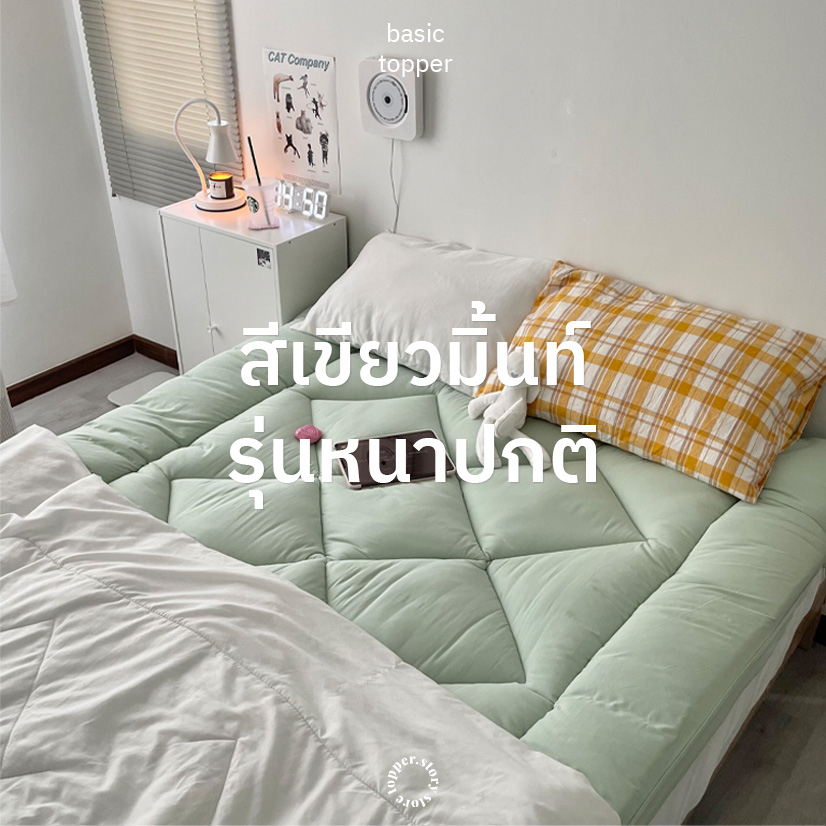 ราคาลดลงใหม่: Topper.story สีเขียวมิ้นท์