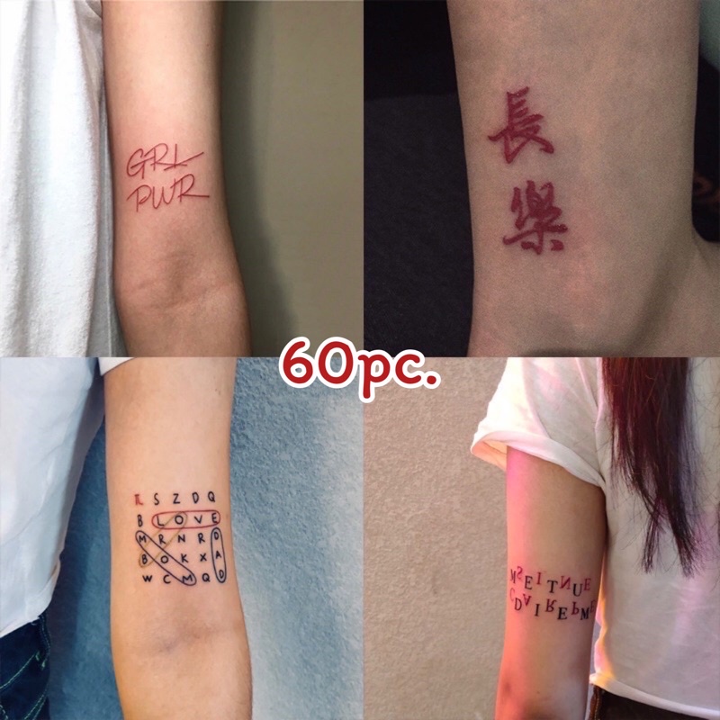ราคาลดลงใหม่: แทททูเซ็ตLT2 มี60ใบ
