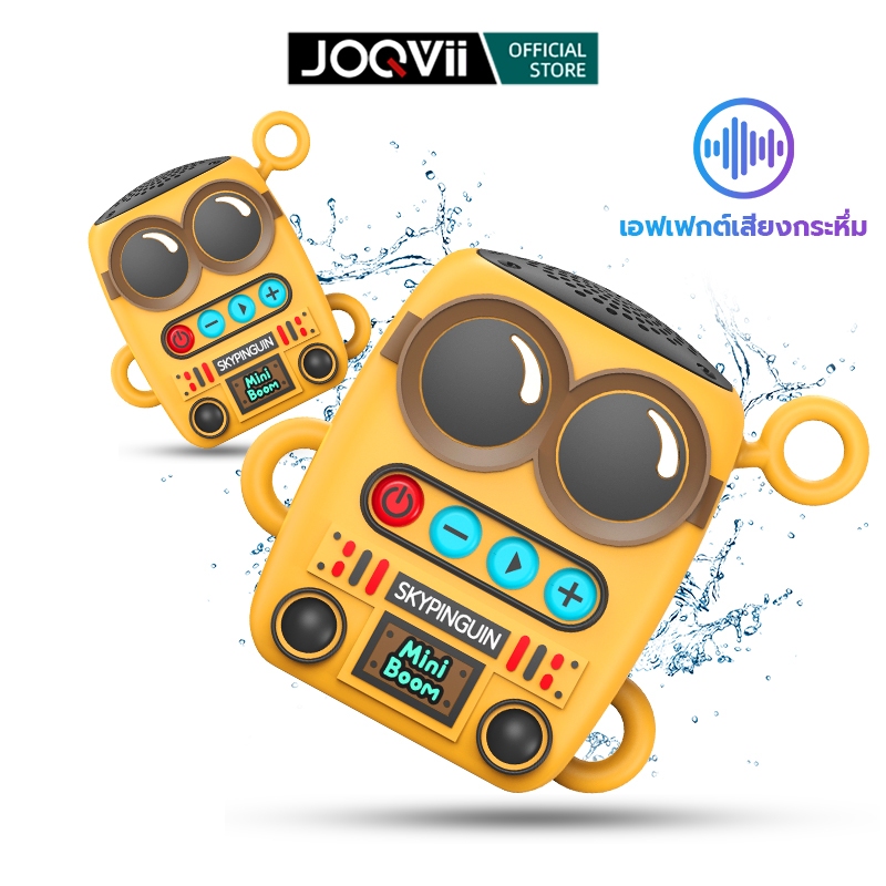 ราคาลดลงใหม่: JOQVII S52 ลําโพงบรูทูธ