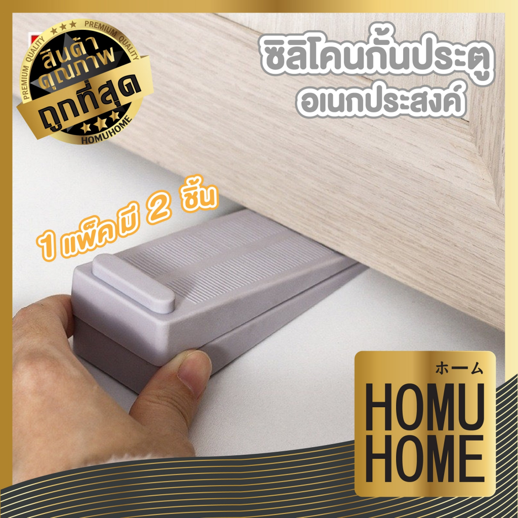 ราคาลดลงใหม่: KM332 ตัวยึดด้านล่างประตู
