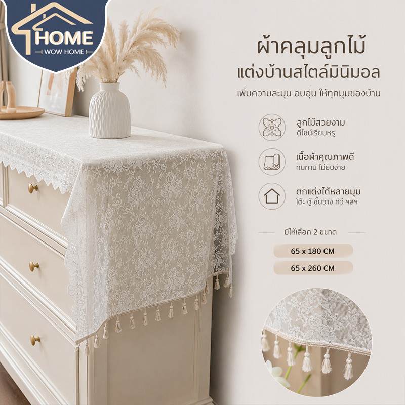 ราคาลดลงใหม่: 65*180/65*260CM