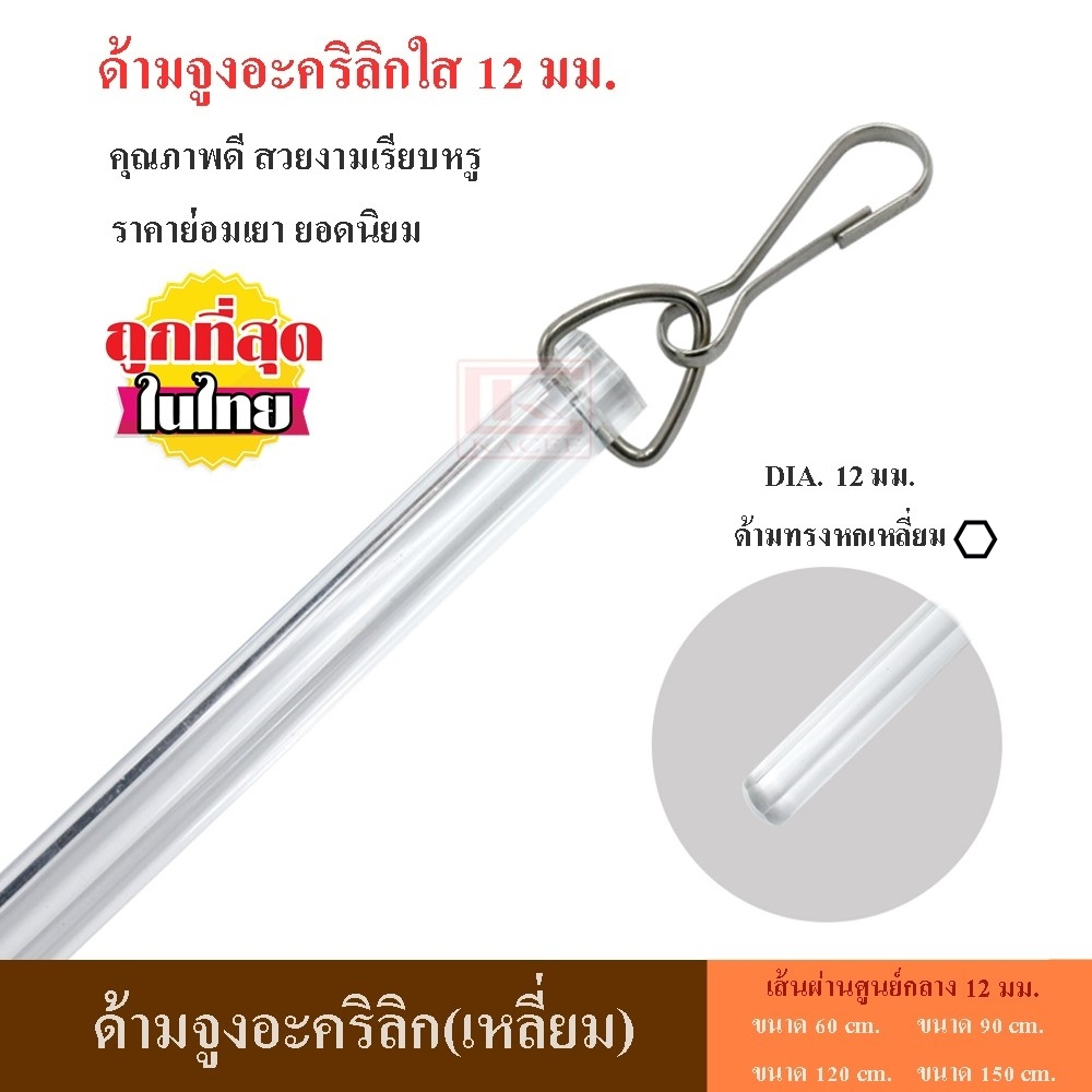 ราคาลดลงใหม่: KACEE ด้ามจูง