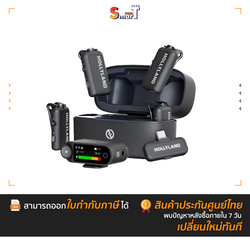 ราคาลดลงใหม่: HollyLand - LARK MAX 2 (สินค้าตัวเลือก)