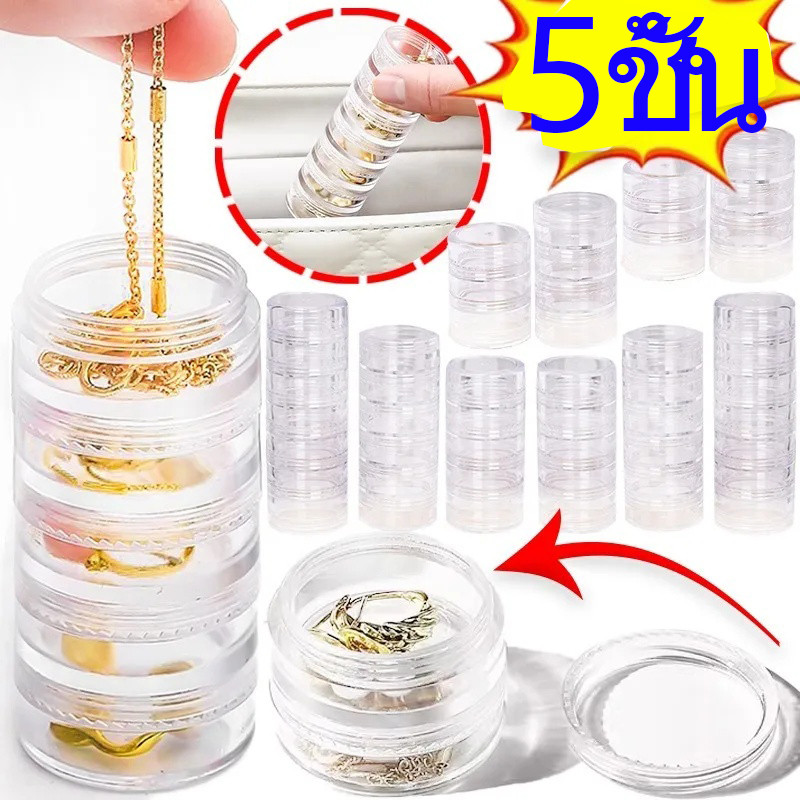 ราคาลดลงใหม่: กล่องเก็บเครื่องประดับแบบใ
