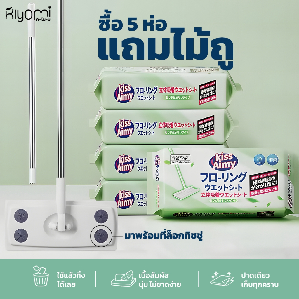 ลด 40%: __MGC_VARIANT_0__ ซื้อ5แพ๊ค