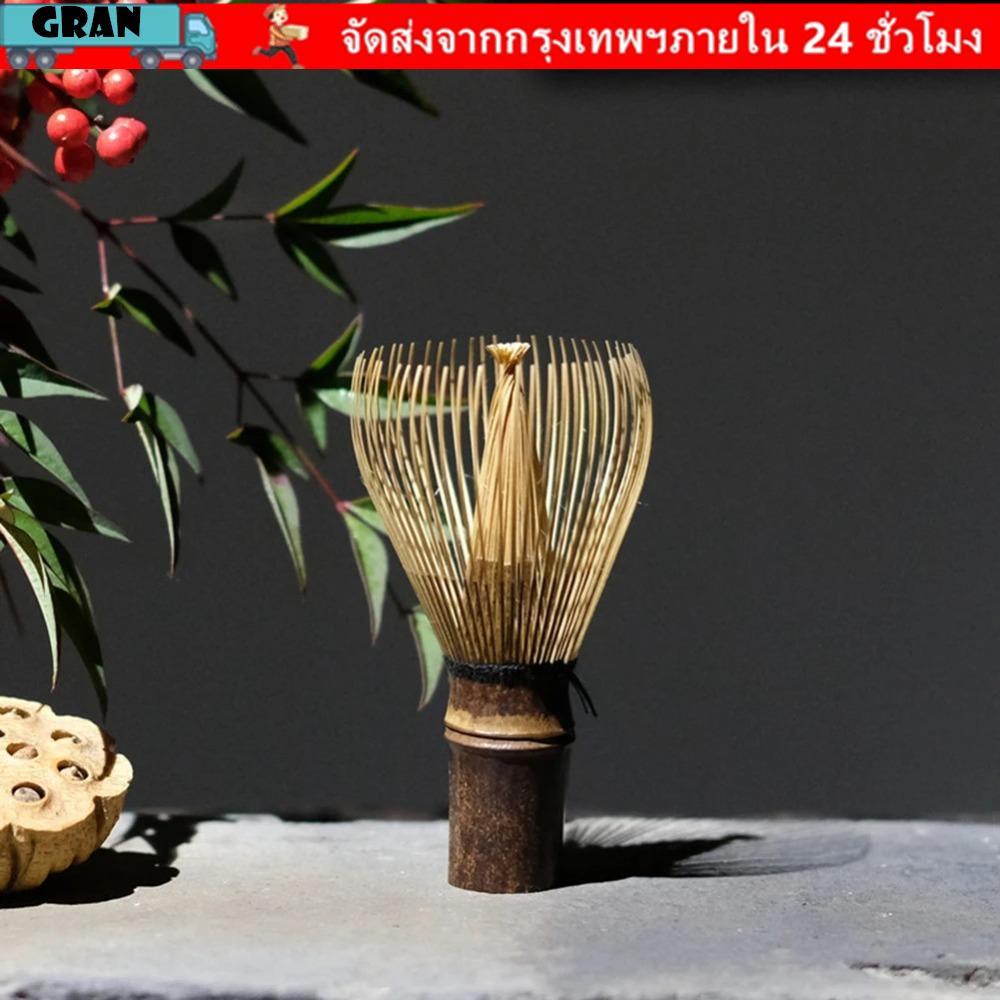 ลด 45%: GRAN Chasen,