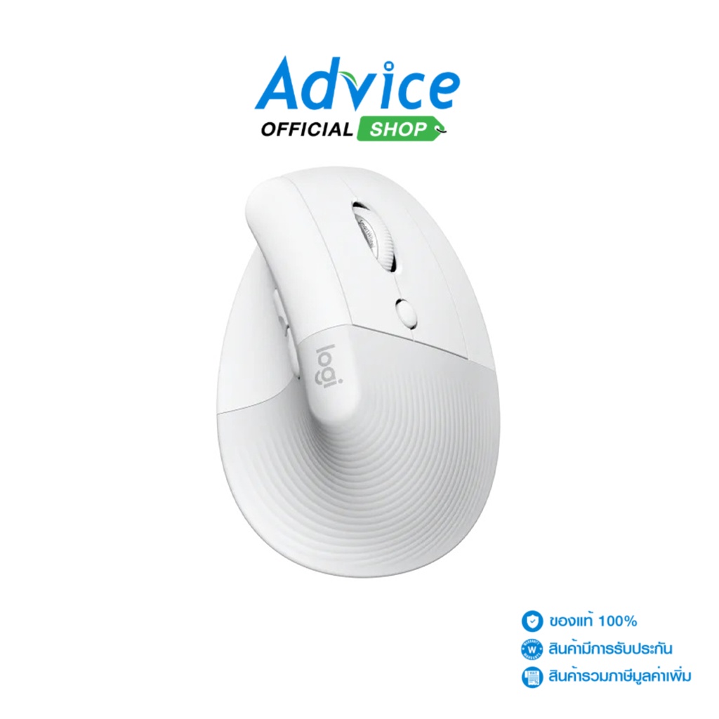 ราคาลดลงใหม่: LOGITECH MULTI DEVICE